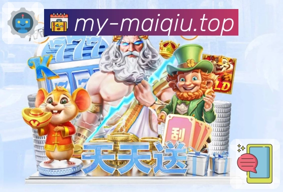 买球站 精彩赛事