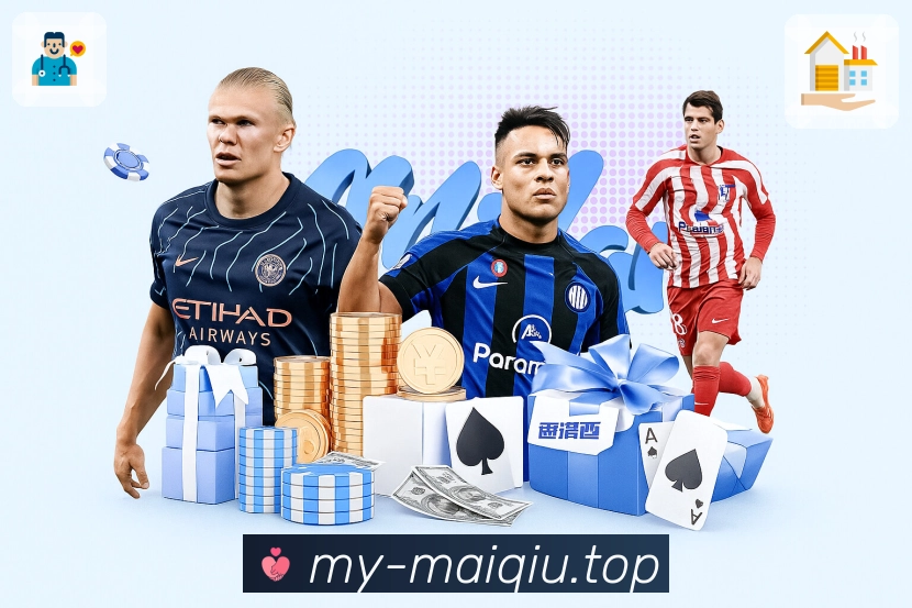 <strong>买球站</strong>数据访问可控