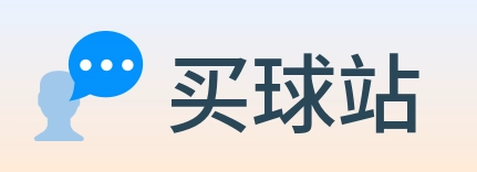 买球站 Logo